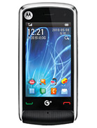 Gambar Motorola EX210