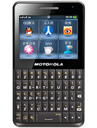 Gambar Motorola EX226