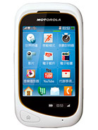 Gambar Motorola EX232