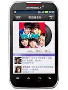 Gambar Motorola MOTOSMART MIX XT550